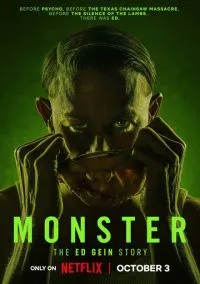 сериал Монстры (1-3 сезон) смотреть онлайн лордфильм